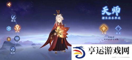 封神幻想世界职业技能介绍 封神幻想世界职业选择攻略