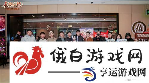 再聚长安