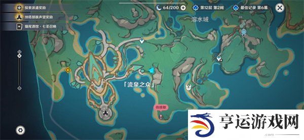 原神纳塔断片有什么用 原神纳塔部族秘藏位置