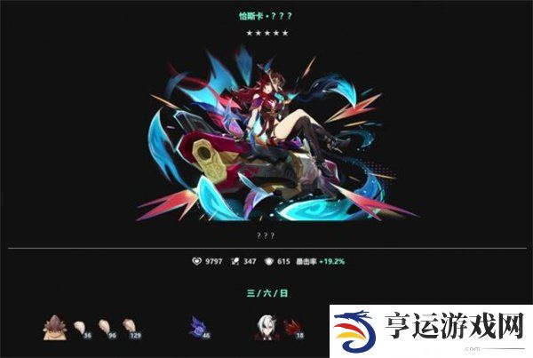 原神5.2版本恰斯卡技能是什么 5.2版本恰斯卡v1技能介绍