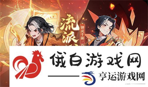 再聚长安