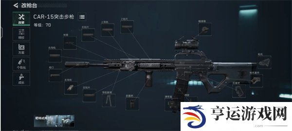 三角洲行动新手武器配件如何改装 新手武器配件改装方法一览