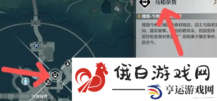 鸣潮辨认配方任务怎么完成