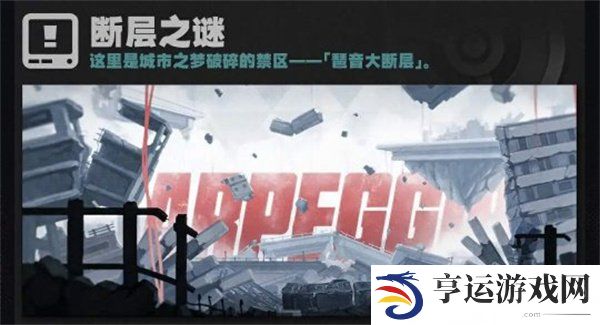 绝区零11月大事件有哪些 绝区零11月大事件汇总