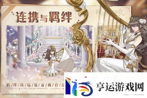 阿尔米娅赞歌政务如何玩政务攻略