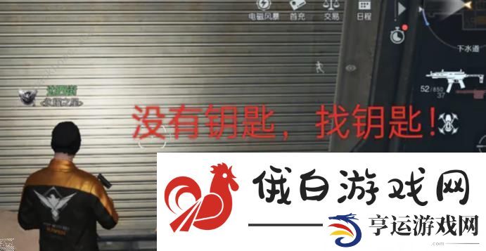 黎明觉醒深渊第二章无人幸免怎么做 深渊第二章无人幸免通关攻略图片4