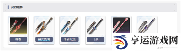 鸣潮椿突破材料 鸣潮椿角色全方位养成攻略