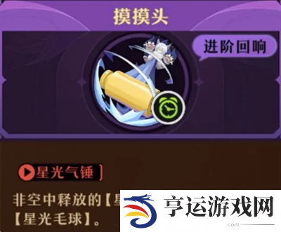 无尽梦回游戏平民微氪玩家怎么度过新手期 平民微氪玩家过度指南