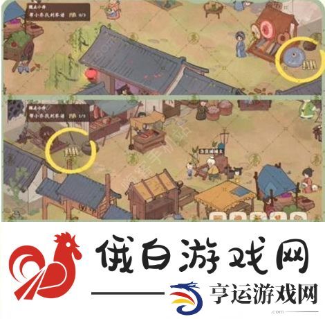 桃源深处有人家南有乔木攻略 南有乔木结局怎么达成