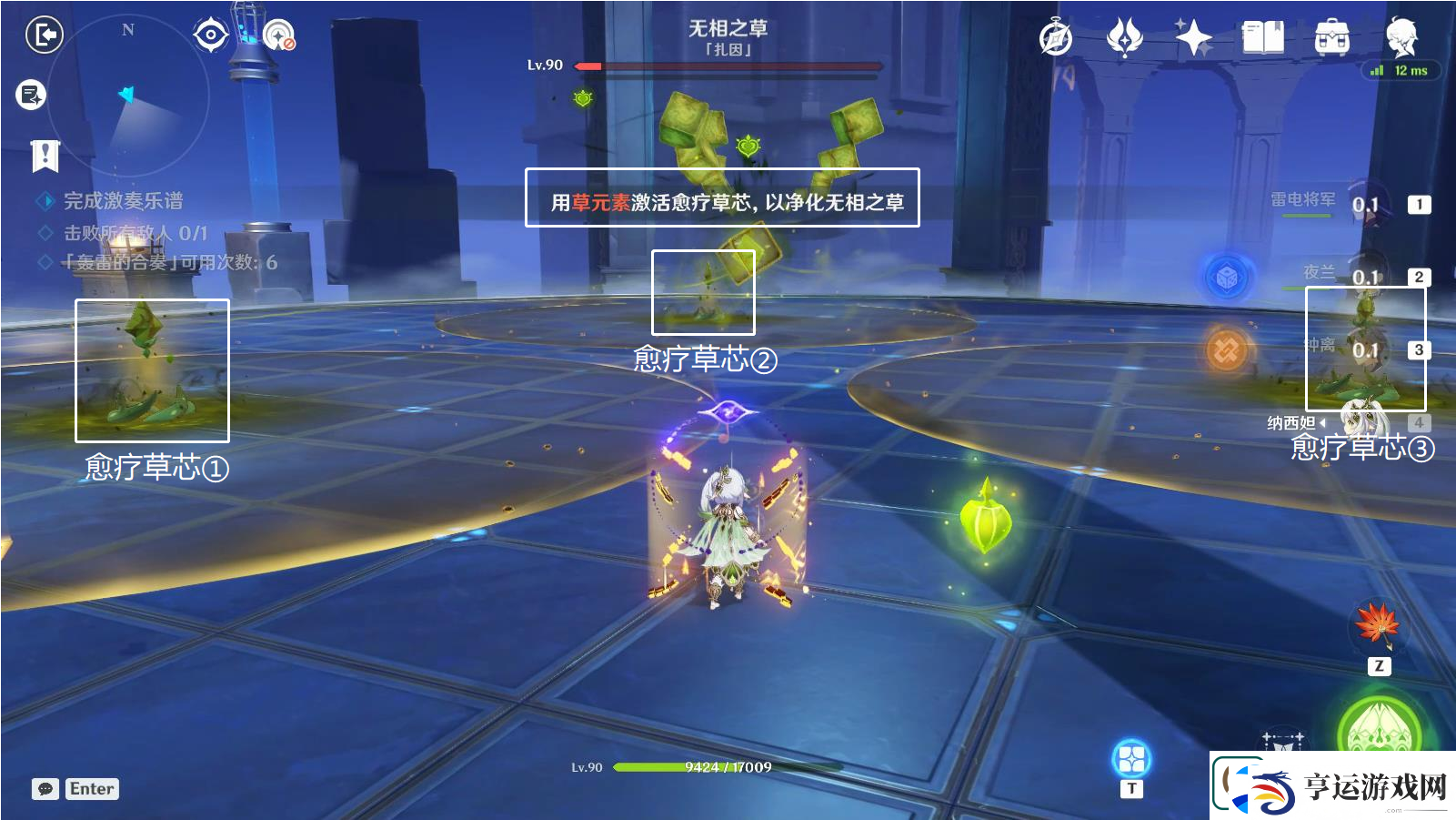 原神回旋曲森郁之笼怎么玩