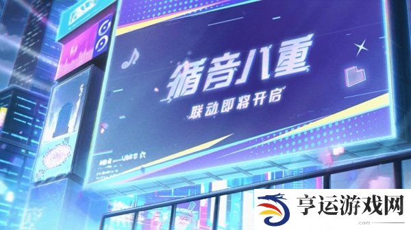 原神5.2联动有什么 原神5.2联动介绍