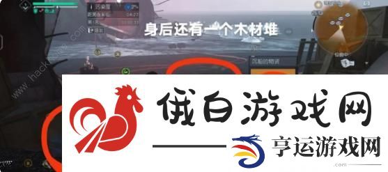 黎明觉醒生存行动封闭区攻略 生存行动封闭区怎么过