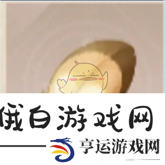 《无限暖暖》兜帽绒羽捕捉攻略