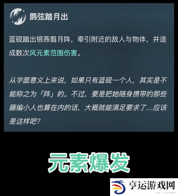 原神5.3全新璃月四星角色爆料 5.3璃月四星蓝砚立绘