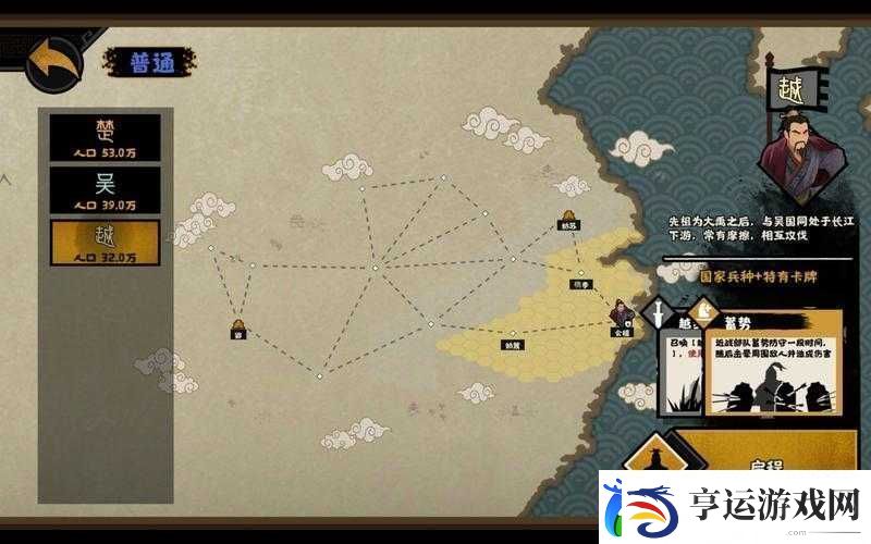 无悔入华夏深度解析越国玩法全面游戏攻略助你称霸天下