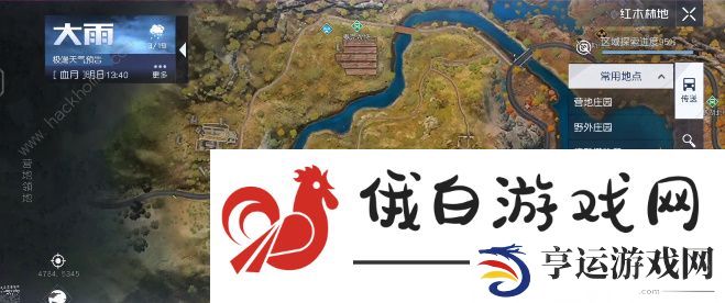 黎明觉醒逃离危险怎么做 突发事件逃离危险通关攻略图片2