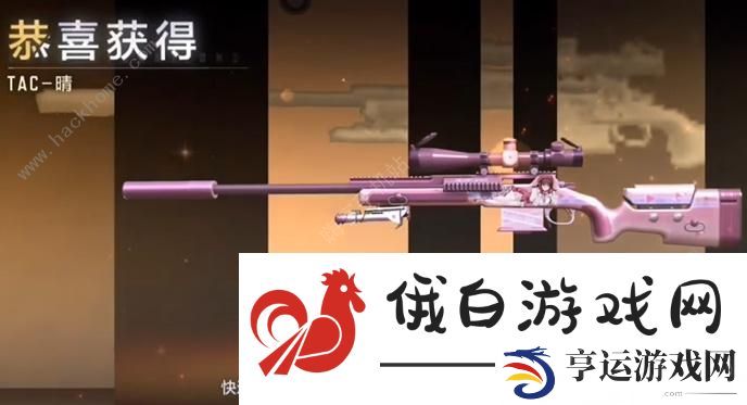 cf手游TAC晴不觉醒能不能玩 TAC晴不觉醒强度详解