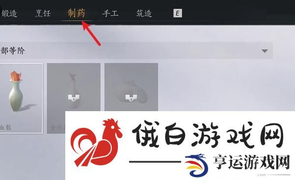 燕云十六声杏花不见怎么获得