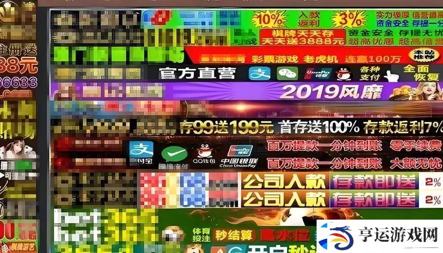 黄金网站9.1入口：探索数字财富的新时代