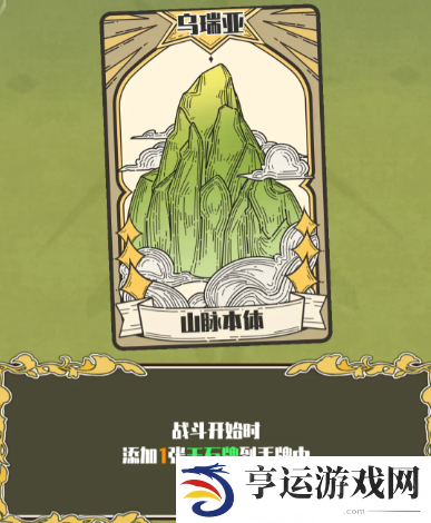 天神牌玉石回声流卡组怎么搭配 天神牌玉石回声流卡组搭配攻略