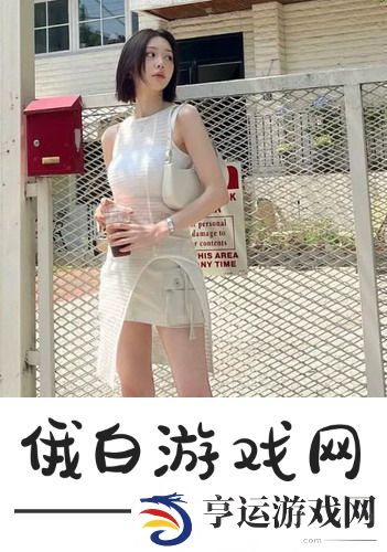 续父开了续女包高清展现时尚魅力网友：真让人心动！