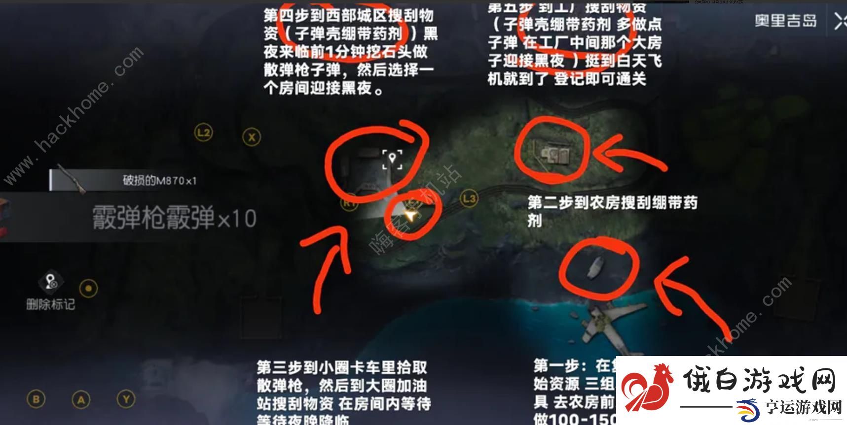 黎明觉醒生存行动怎么生存 生存行动速通必备技巧图片1