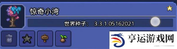 泰拉瑞亚泰拉魔刃怎么获得 泰拉瑞亚泰拉魔刃怎么刷