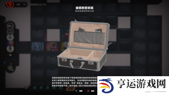 绝区零1.3版本断层之谜彩蛋是什么 1.3版本断层之谜彩蛋攻略