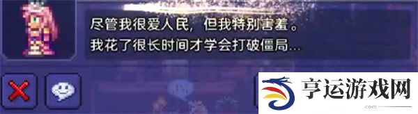 泰拉瑞亚泰拉魔刃怎么获得 泰拉瑞亚泰拉魔刃怎么刷