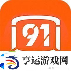 畅享世界的“91看片入口”