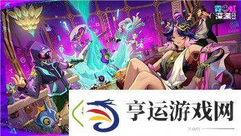 龙之信条送礼攻略：如何根据角色喜好选择最合适的礼物提升好感度