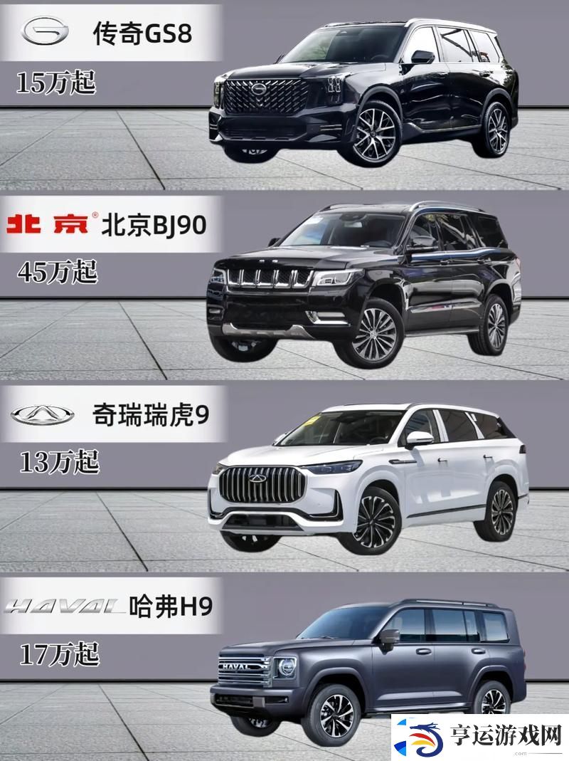 国产SUV精品一区二区：探索中国自主品牌的崛起