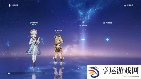 纳塔火神瞳全收集攻略 纳塔5.2版本新增区域全54火神瞳收集攻略