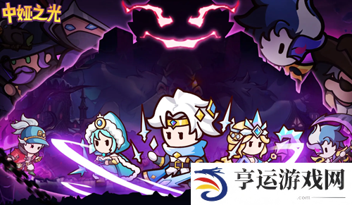 中娅之光礼包码2024最新 中娅之光兑换码大全