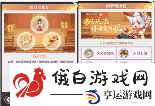 再聚长安