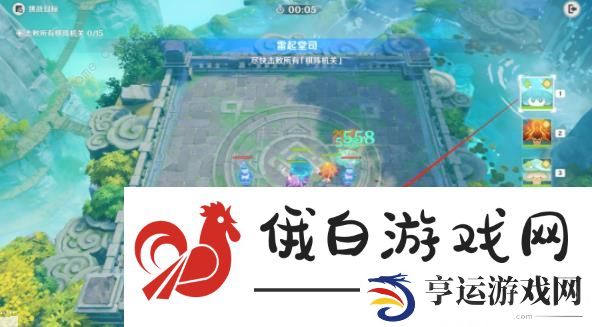 原神灵蕈棋阵第四天怎么过 灵蕈棋阵第四关打法攻略图片4