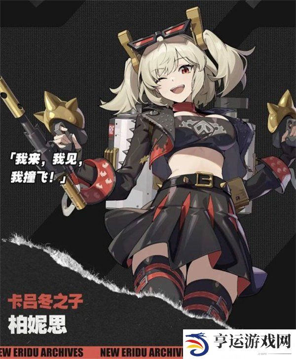 绝区零1.3月城柳怎么配队 1.3版本月城柳配队攻略