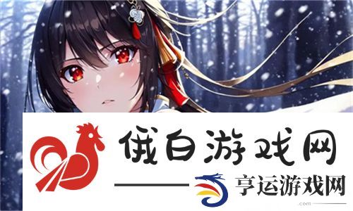 一个添b一个添3个人添生活中的小乐趣与大惊喜，从日常中发现快乐的秘诀
