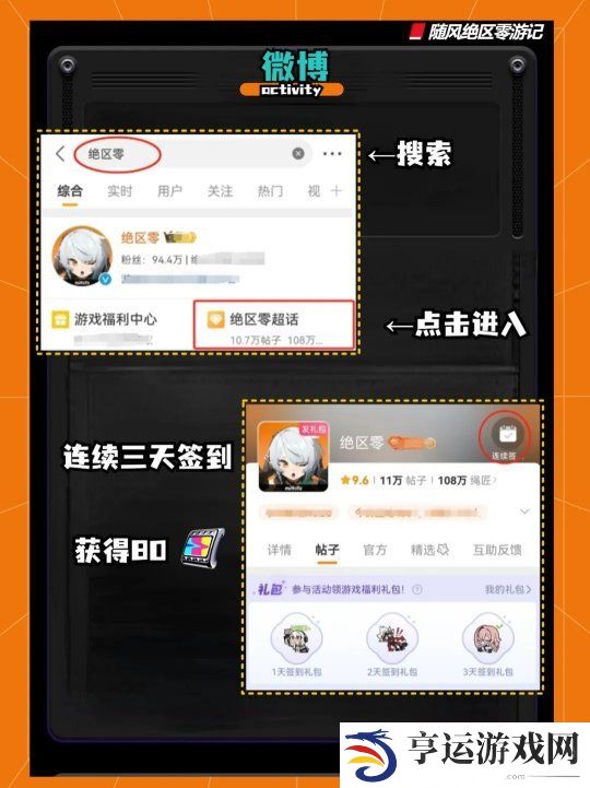 绝区零1.3版本活动兑换码 绝区零1.3版本总计220菲林兑换码