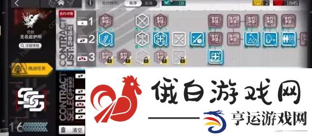 明日方舟荒野无名庇护所18怎么打 荒野无名庇护所18速通打法攻略