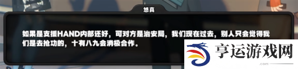 绝区零1.4浅羽悠真 绝区零1.4新角色爆料