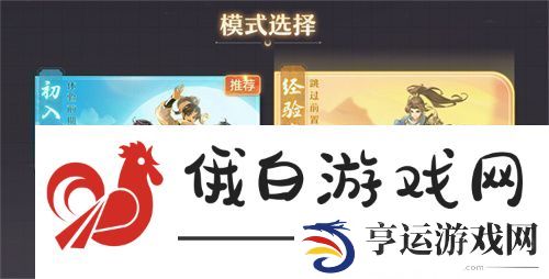 再聚长安