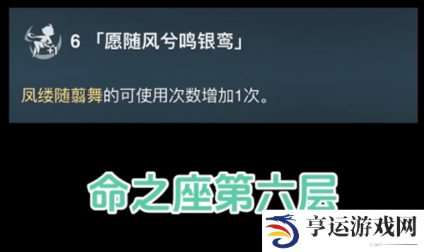 原神5.3全新璃月四星角色爆料 5.3璃月四星蓝砚立绘