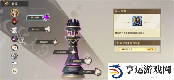 无尽梦回游戏平民微氪玩家怎么度过新手期 平民微氪玩家过度指南