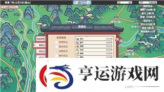 冰原守卫者攻略技巧大全图文掌握这些诀窍让你轻松征服冰原世界
