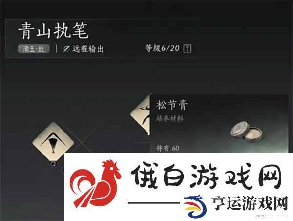 燕云十六声武学升级材料获得途径