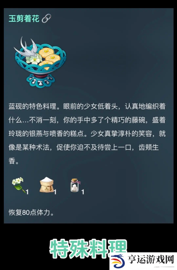 原神5.3全新璃月四星角色爆料 5.3璃月四星蓝砚立绘