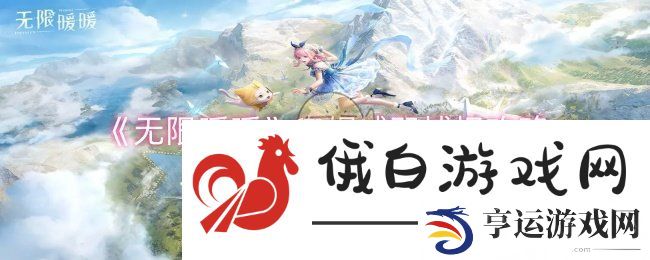无限暖暖兜帽绒羽怎么捕捉-兜帽绒羽捕捉攻略 