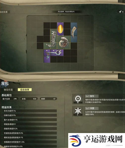 尘白禁区2.3版本蜃梦笔谈任务怎么玩 蜃梦笔谈任务玩法攻略