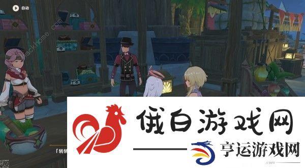 原神3.5灵蕈棋阵伙伴在哪 3.5灵蕈伙伴位置详解
